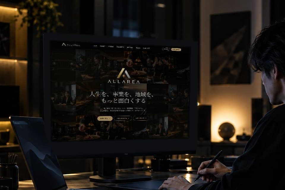 ALLAREAグループサイト